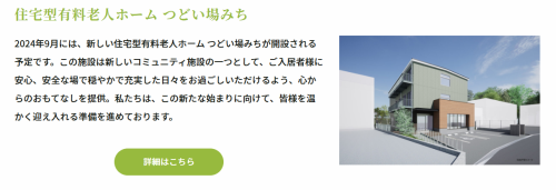 スクリーンショット 2025-04-20 173223.png