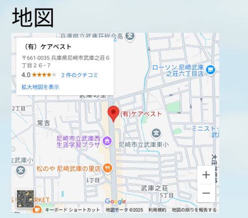 スクリーンショット 2025-04-24 180734.png