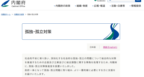スクリーンショット 2025-04-25 191109.png