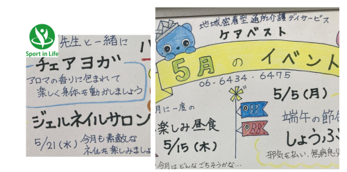 スクリーンショット 2025-04-26 140513.png