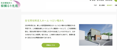 スクリーンショット 2025-04-27 182056.png
