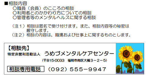 スクリーンショット 2025-05-01 185849.png