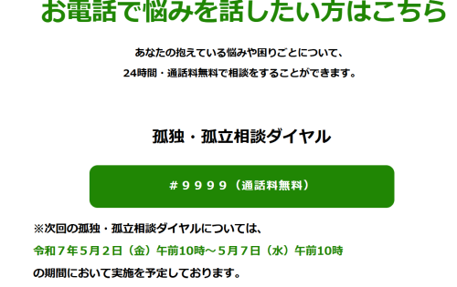 スクリーンショット 2025-05-01 190136.png