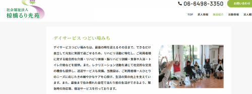 スクリーンショット 2025-05-02 184022.png