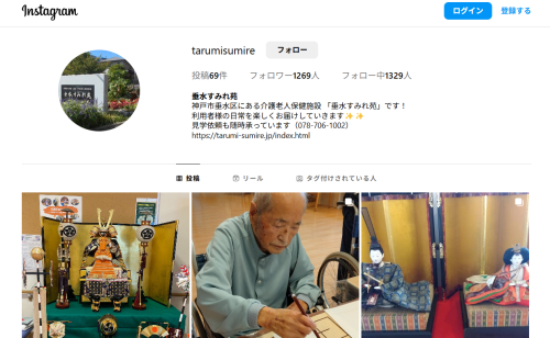 スクリーンショット 2025-05-09 143413.png