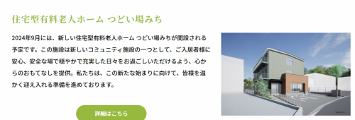 スクリーンショット 2025-05-11 144544.png