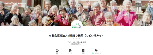 スクリーンショット 2025-05-11 144733.png