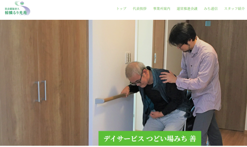 スクリーンショット 2025-05-13 143437.png