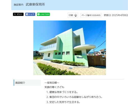 スクリーンショット 2025-05-15 172416.png