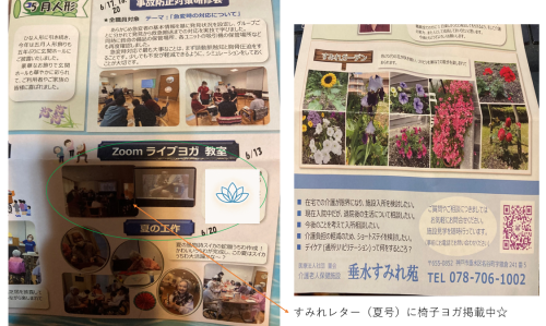 スクリーンショット 2025-07-11 191632.png