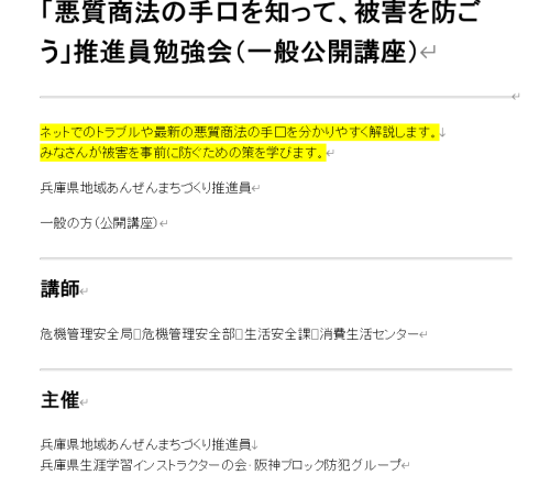 スクリーンショット 2025-08-13 121906.png
