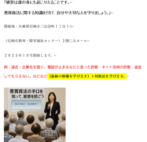 スクリーンショット 2025-08-13 121934.png