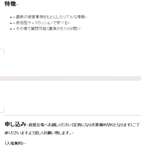 スクリーンショット 2025-08-13 121949.png