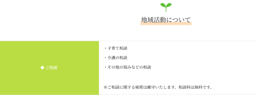 スクリーンショット 2025-08-21 174830.png
