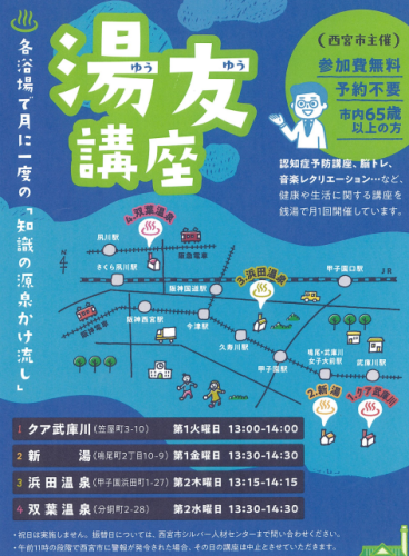 スクリーンショット 2025-09-10 171638.png