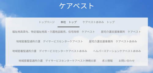 スクリーンショット 2025-09-20 173506.png