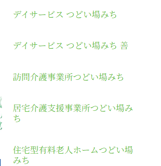 スクリーンショット 2025-09-21 210741.png