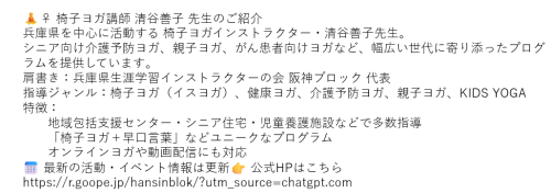 スクリーンショット 2025-09-24 184404.png