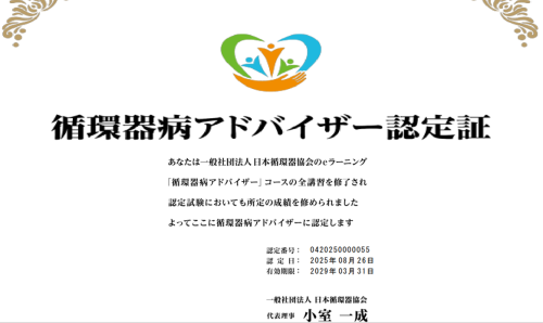 スクリーンショット 2025-09-24 185100.png