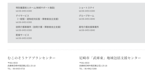 スクリーンショット 2025-10-02 172721.png