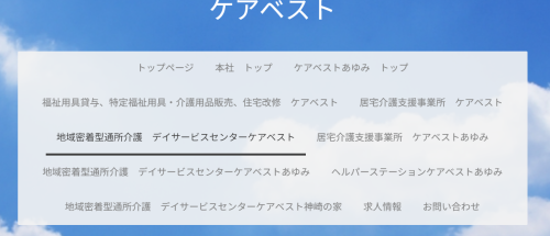 スクリーンショット 2025-10-04 172133.png