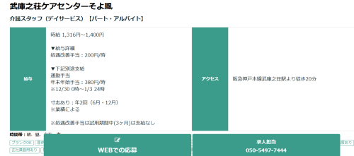 スクリーンショット 2025-10-06 171356.png