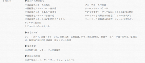 スクリーンショット 2025-10-08 163345.png