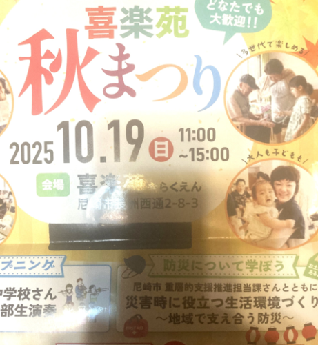 スクリーンショット 2025-10-11 230415.png