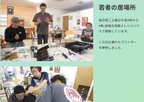 スクリーンショット 2025-11-06 161641.png