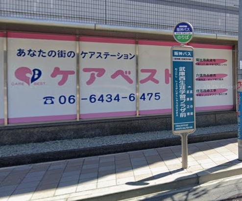 スクリーンショット 2025-11-06 161824.png