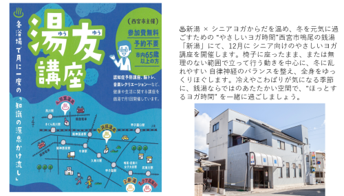 スクリーンショット 2025-11-21 065515.png