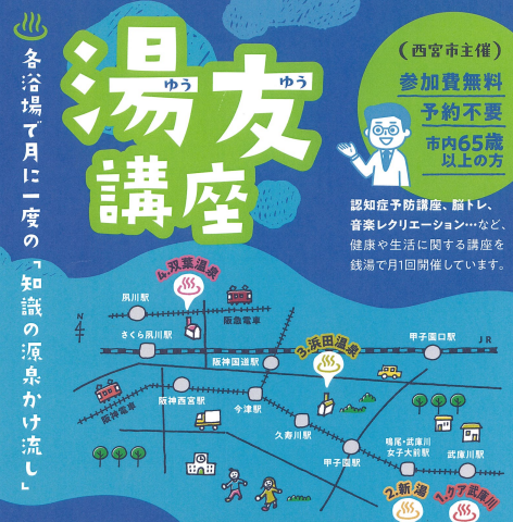 スクリーンショット 2025-09-10 171638.png