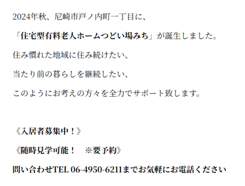 スクリーンショット 2025-11-23 122048.png