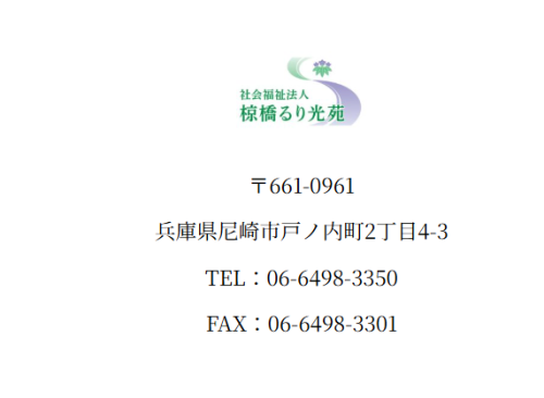 スクリーンショット 2025-11-25 174236.png