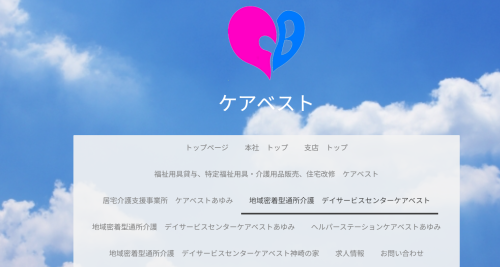 スクリーンショット 2025-11-27 174006.png