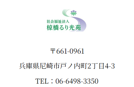 スクリーンショット 2025-11-28 174808.png