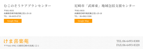 スクリーンショット 2025-12-04 155332.png