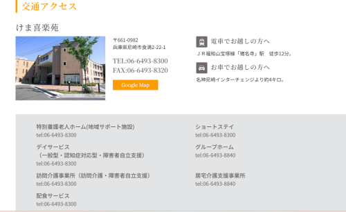 スクリーンショット 2025-12-04 155644.png