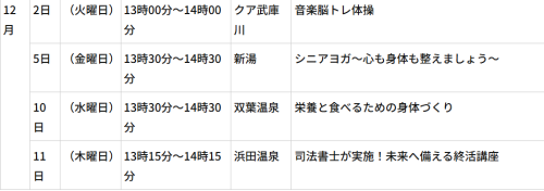 スクリーンショット 2025-12-05 183719.png