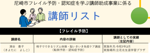 スクリーンショット 2025-12-10 175408.png