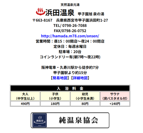 スクリーンショット 2026-01-09 184811.png