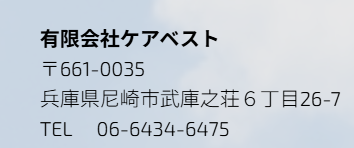 スクリーンショット 2026-01-10 165029.png