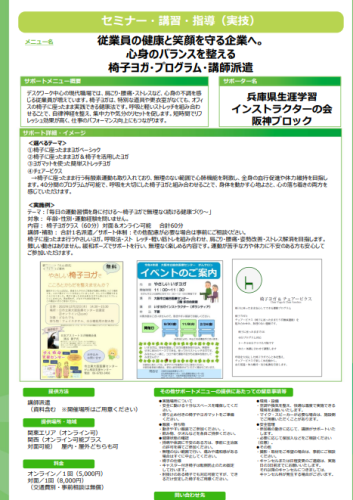 スクリーンショット 2026-01-28 220313.png