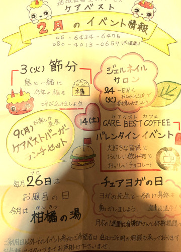 IMG_4373.jpeg