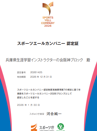 スクリーンショット 2026-02-16 182310.png