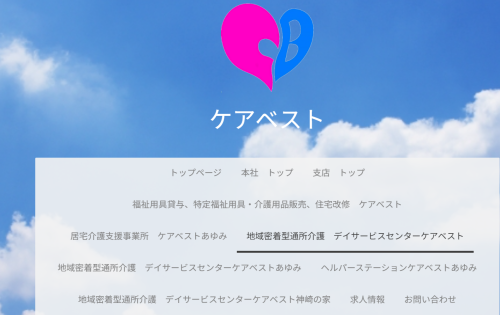 スクリーンショット 2026-02-23 161909.png
