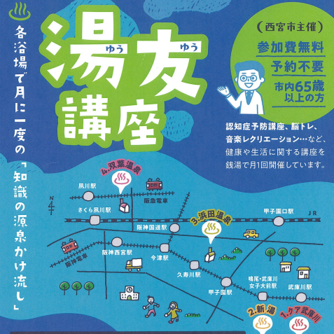 スクリーンショット 2026-01-09 182915.png