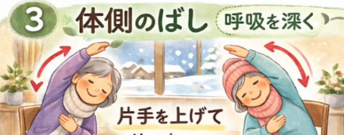 スクリーンショット 2026-02-27 082409.png