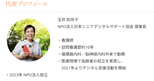 スクリーンショット 2026-02-28 194409.png