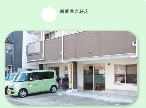 スクリーンショット 2026-03-04 151920.png